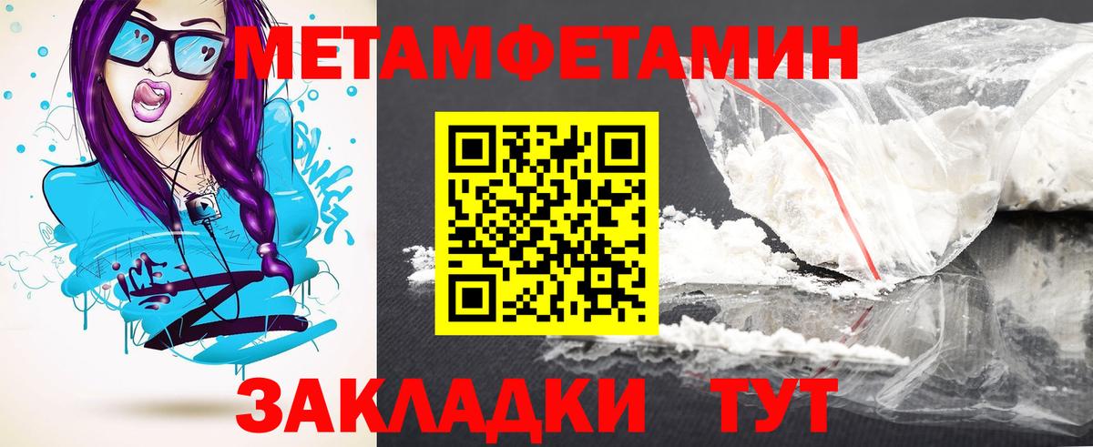 Амфетамин Розовый  АМФЕТАМИН  Карабулак  Вход с VPN  АМФЕТАМИН 