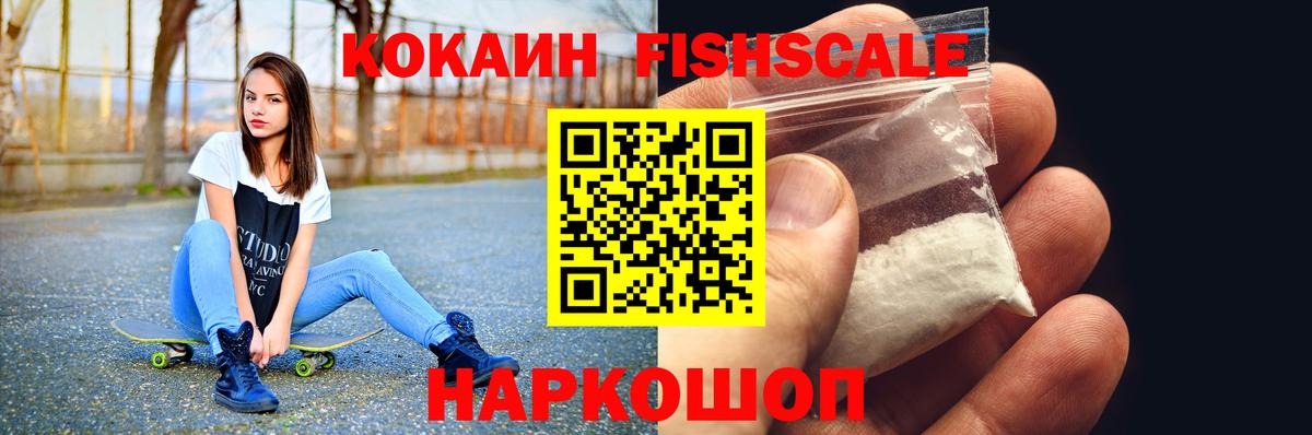 где купить   Вход с VPN  Cocaine  Cocaine Columbia  Карабулак  Cocaine Перу 