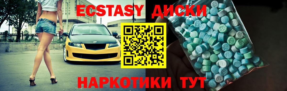 Ecstasy  ЭКСТАЗИ louis Vuitton  ЭКСТАЗИ 280мг  Вход с VPN  Карабулак 