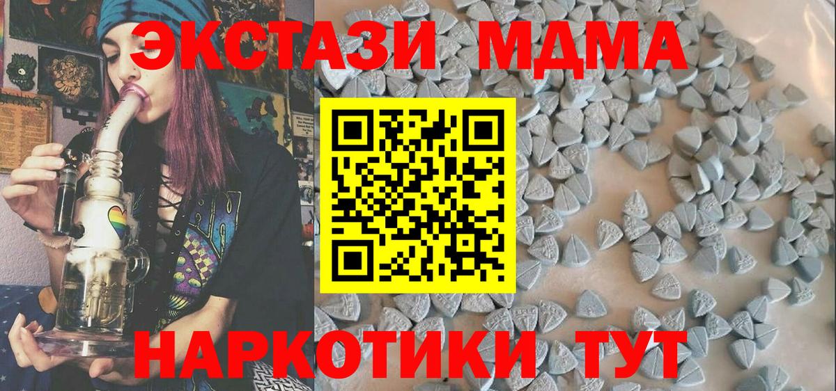 ЭКСТАЗИ диски Карабулак