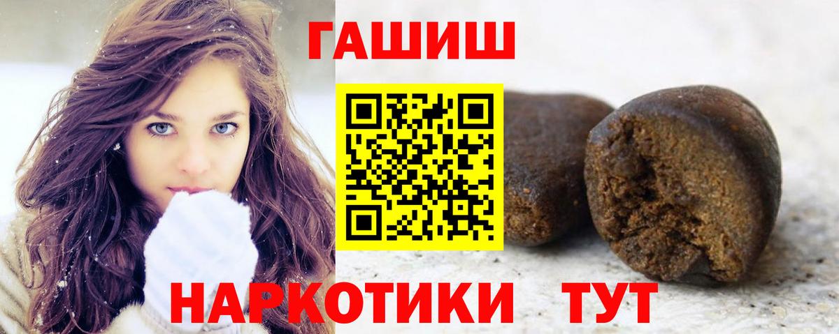 ГАШ AMNESIA HAZE  ГАШ  Карабулак  Вход с VPN 