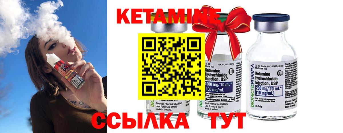 Кетамин ketamine  КЕТАМИН VHQ  Карабулак  Вход с VPN 