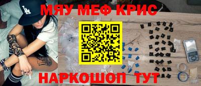 MESCALINE Гагарин
