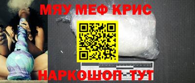 MESCALINE Гагарин