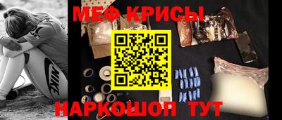 spice Гатчина