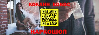 кокаин перу Гай