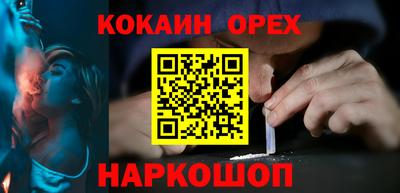 кокаин перу Гай