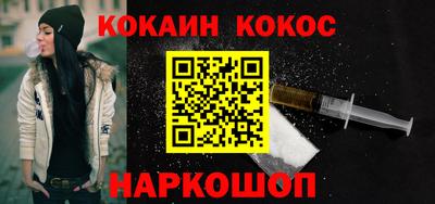 кокаин перу Гай