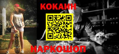 кокаин перу Гай