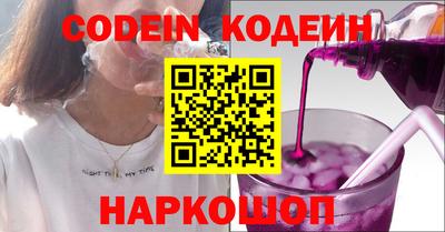 кокаин перу Гай