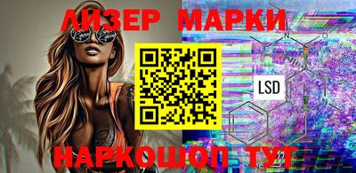 MESCALINE Гагарин