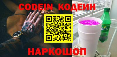 кокаин перу Гай