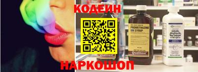 MESCALINE Гагарин