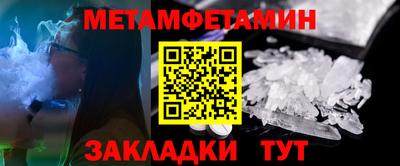 spice Гатчина