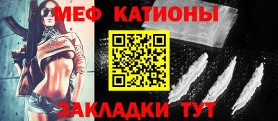 spice Гатчина