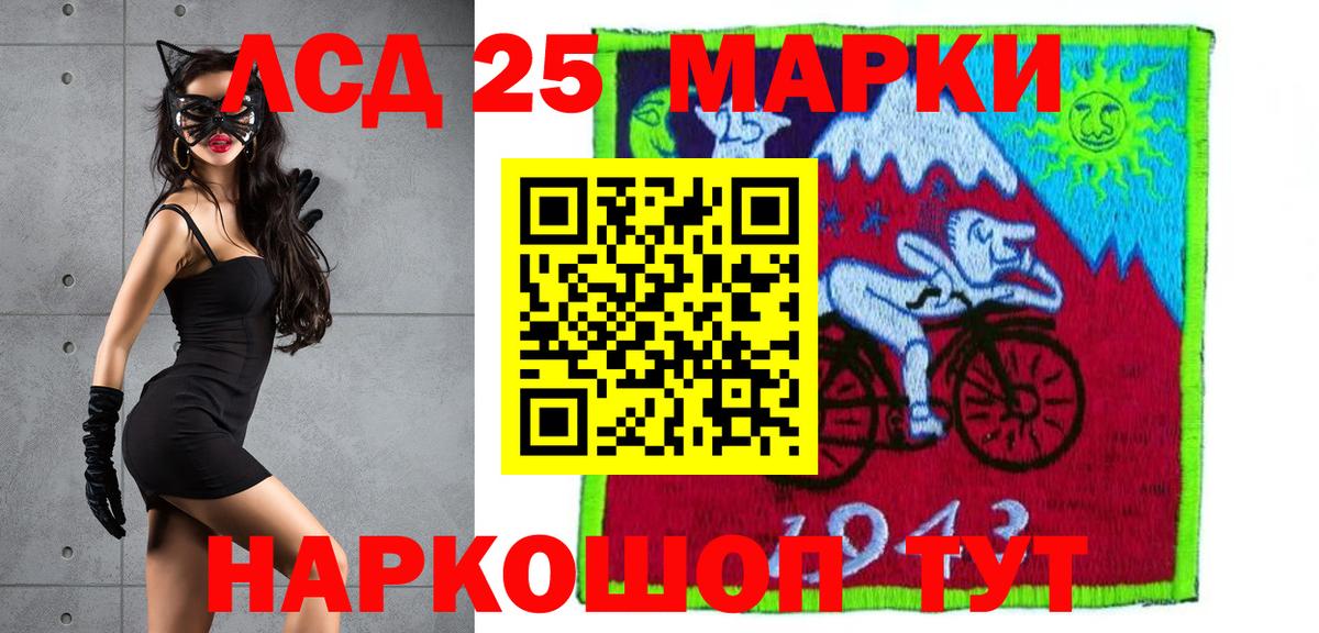 Лсд 25 экстази кислота  Лсд 25 экстази  Вход с VPN  Карабулак  LSD-25 экстази кислота 