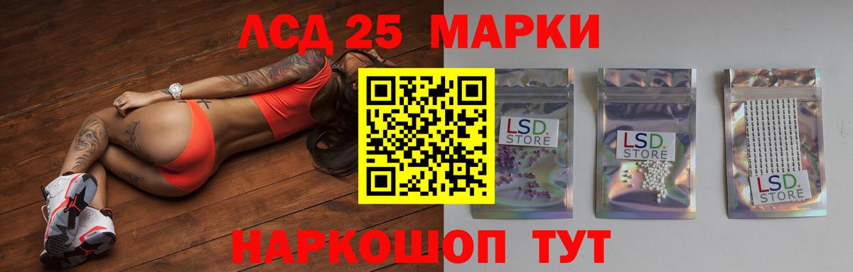 Лсд 25 экстази ecstasy Карабулак