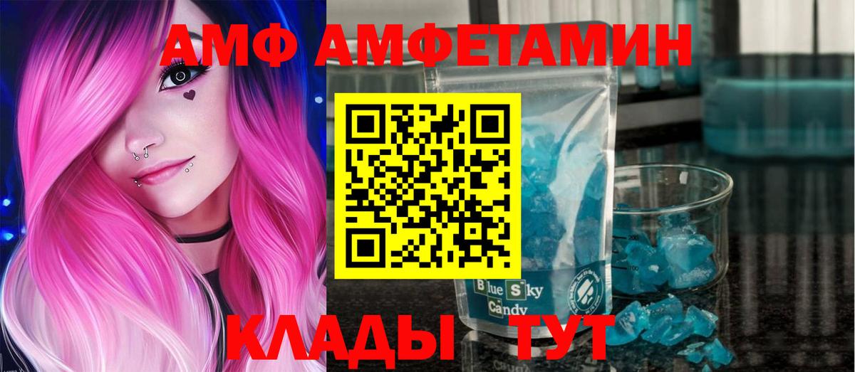 Первитин витя Карабулак