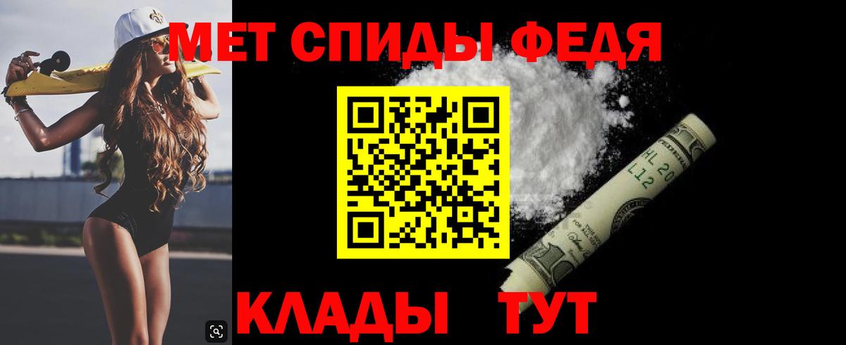 Метамфетамин мет  Вход с VPN  Метамфетамин мет  Карабулак 