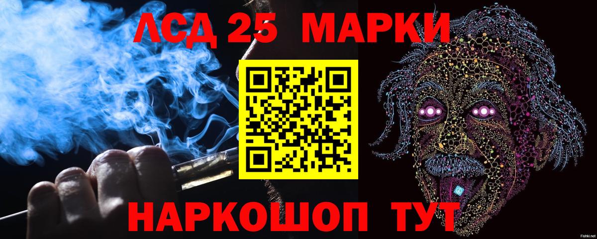 Марки N-bome 1500мкг  Марки N-bome  Карабулак  сколько стоит  Вход с VPN 