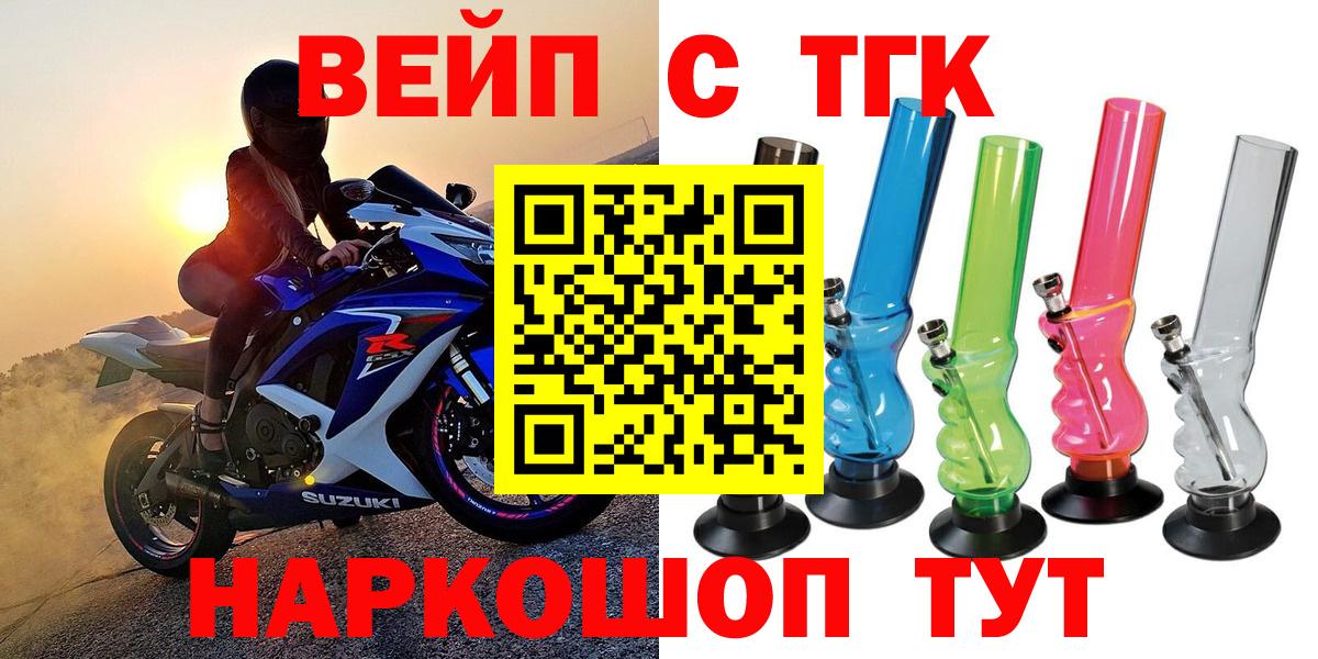 Карабулак  ТГК вейп  Дистиллят ТГК Wax  Вход с VPN 